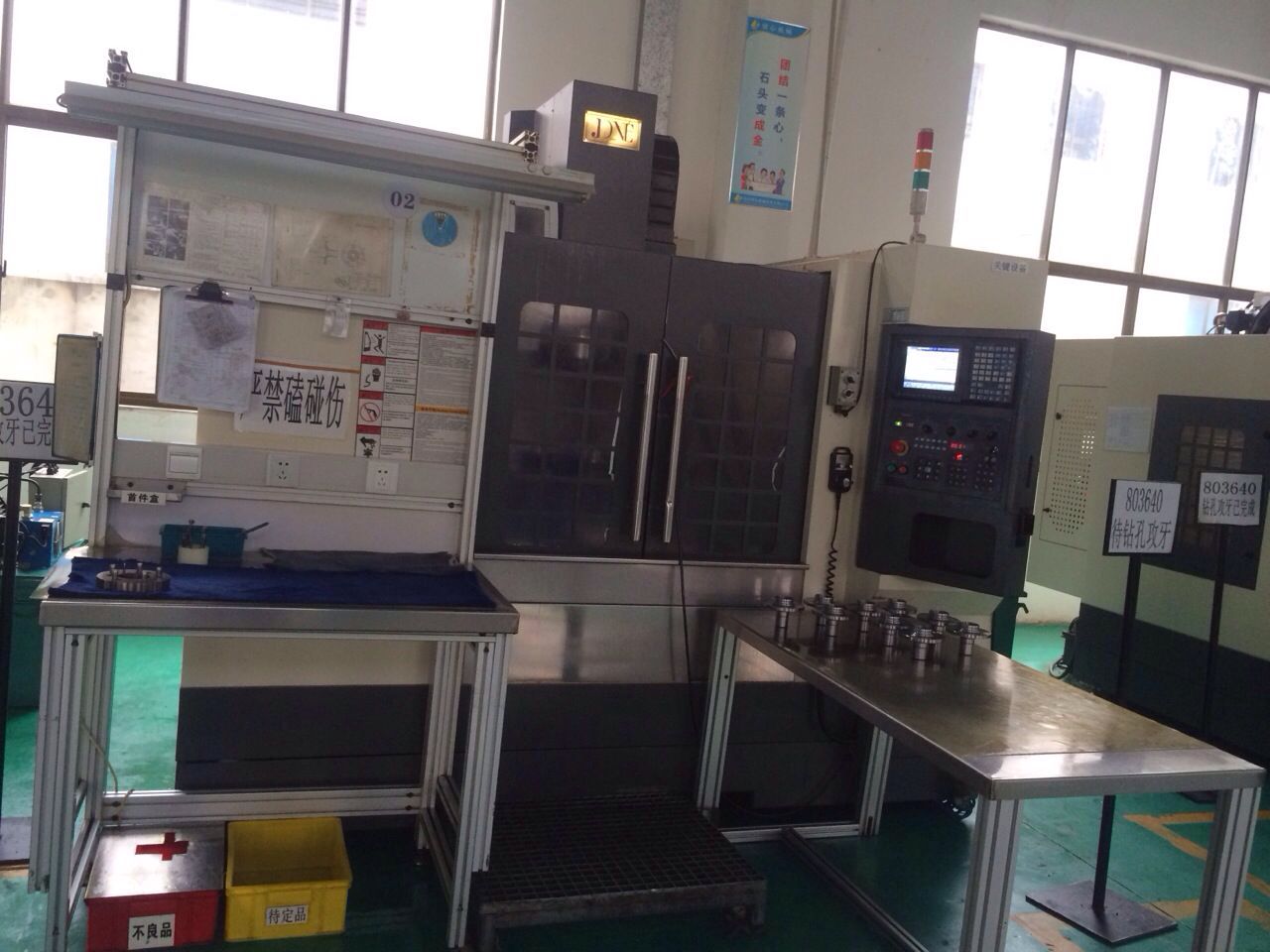 CNC machining Center